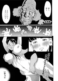 Canopri Comic 2011-08 Vol.10 [Digital]
