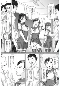 [Anthology] Core Colle Vol. 5 Rankou Hen [Digital]