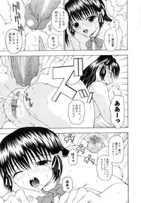 [Naomu] M to Shitemite