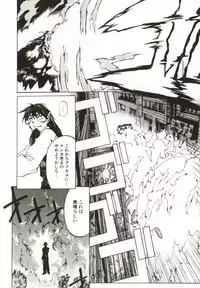 [Yabuki Gou] Yamimichi | DARK PATH