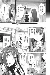 (COMIC1☆7) [Jyouren Kishidan (Kiasa, Wayanajin)] Aoko BLUE2 (Mahou Tsukai no Yoru)