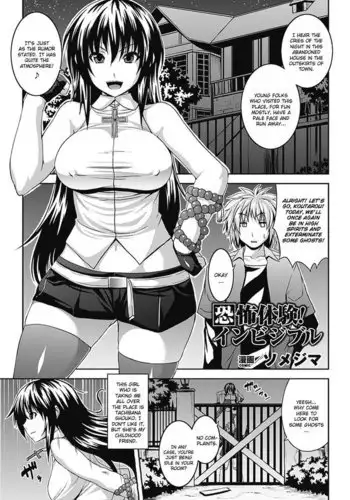 Kyoufu Keiken Invincible