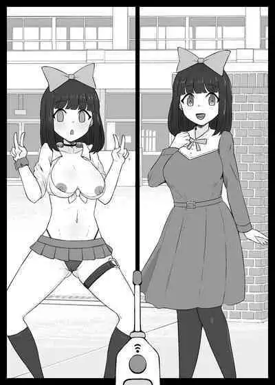 Nani Yatteta no Watashitachi!? | 【催眠→解除】 我到底在做什么!?