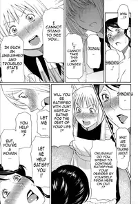 [Takasugi Kou] Dream Reality Ch. 1-8 [English] {Tadanohito}