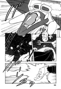 [Sou! Dengaku] Hoshi no Twinkle