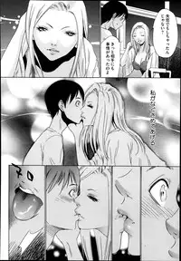 COMIC Megastore Alpha 2014-01