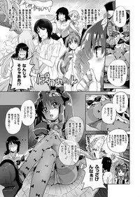 comic KURiBERON 2017-04 Vol. 54 [Digital]