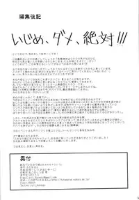 (Futaket 9) [Futanarun (Kurenai Yuuji)] Futanari Musume ni Okasarechau!