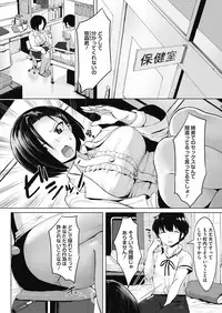 [Nise] Daitai, Hatsujou Shitemasu.