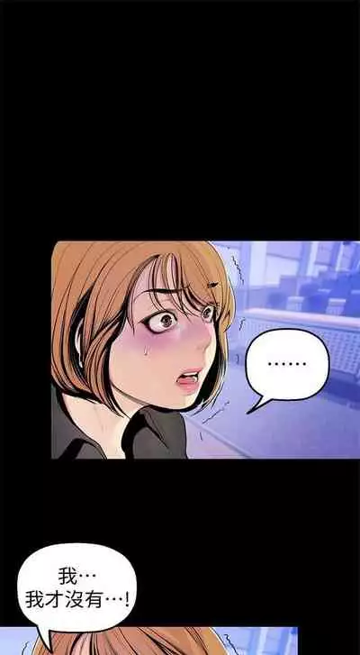 （周1）美丽新世界 1-65 中文翻译 （更新中）