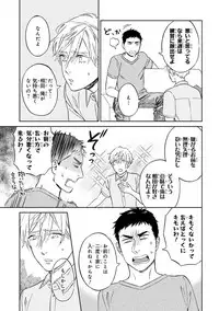 [Seika] Hello to Happiness