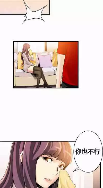 Kill the Dead Bastard Ch.0-18