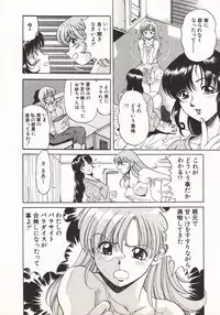 [Taro Wolf] Hot ni Love Shite