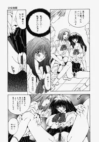 [Ootsuki Michiro] Gyakkyou Gakuen