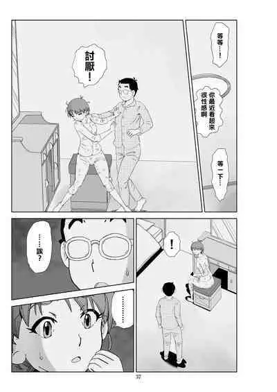 Futoshi 3