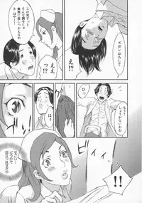 [Kiryuu Tomohiko] Toriko