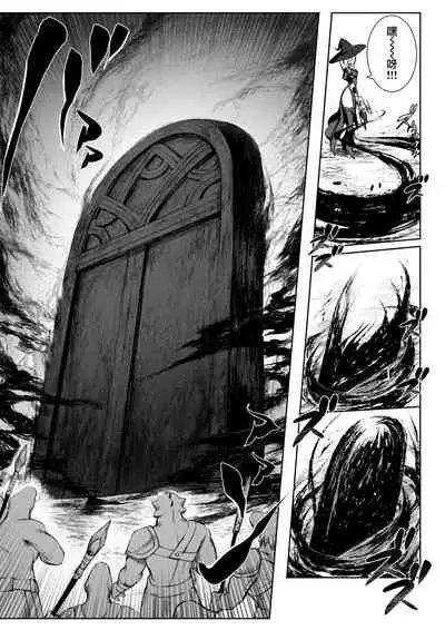 Ikusa Otome to Ikusa Goto!