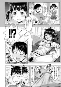 COMIC Shingeki 2019-05