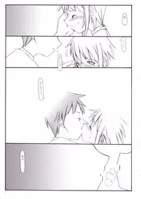 (C64) [Sasaduka (Riuichi)] flow-float