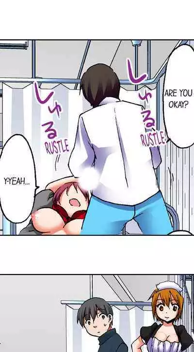 [BURIO] 3… 2… 1… Fuck! (Complete) [English]