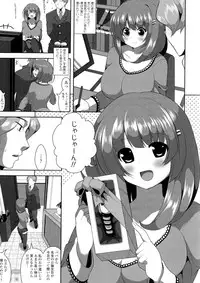 [Shiroie Mika] Loli Kyoshibori - Kozukuri Holic