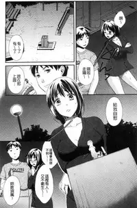 [Oonuki Makuri] Hounyuu Eromangaka no Oshigoto ~Mojoman, Haramu~ [Chinese]