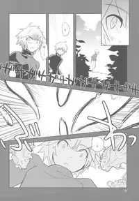 (C78) [Water Garden (Hekyu)] BARASIT (Dragon Quest Retsuden Roto no Monshou)