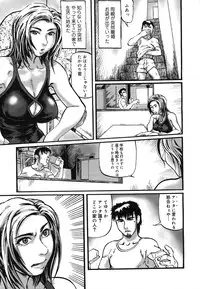 COMIC Mega GOLD 2007-07 Vol. 1