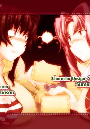 Bazooka Cafe (decensored)