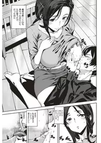 COMIC Kairakuten 2017-05 [Digital]