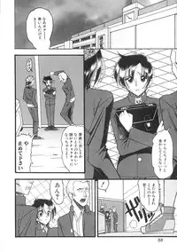 [Mokkouyou Bond] Super Critical