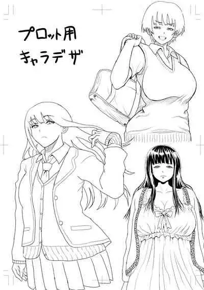 [Enpuro] Kyonyu Hatsujo Toransu [Digital]