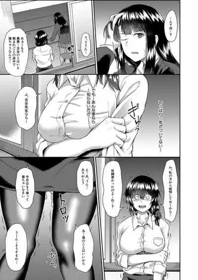 COMIC Mugen Tensei 2021-12 [Digital]