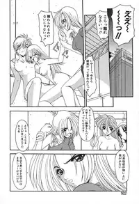 [Kazasuzu] PuriPuri Mermaid 2