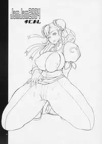 [thultwul (Yunioshi)] JamJam2004 Kai (Street Fighter) [2005-01]