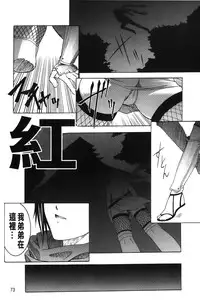 [Shizuki Shuuya] Inraku no Joketsu [Chinese]