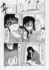 [Umino Yayoi] Aru Ai no Keikou to Taisaku