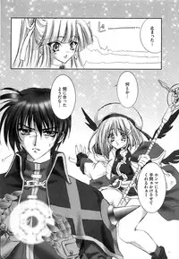 [Anthology] Inran Shoujo Lolinana Lyrical Nanoha Eroparo