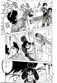 [Hiryuu Ran] Material Lady