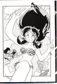 [Gzzy Project (Morino Usagi)] Lum is Over (Urusei Yatsura)
