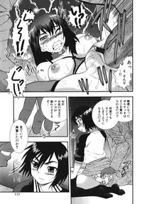 [Anthology] Geki Yaba Vol.4 - Namade Shitene