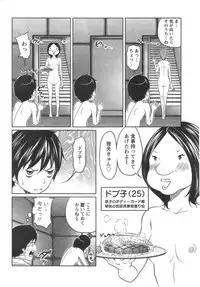 Action Pizazz Special 2014-10