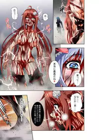BOUNTY HUNTER GIRL vs PHANTOM KILLER Ch. 21