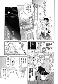 COMIC HOTMiLK 2008-10