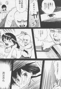 [Ootsuku Shouji (Shinjinkun)] Blue Water Splash!! Vol. 14