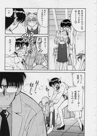 [Mizuki Hitoshi] Midori-chan ga Ippai - Lolita Marionette