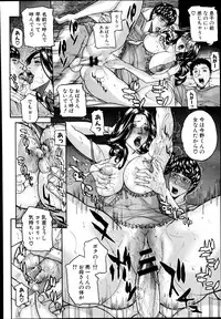 [Sawada Daisuke]息子の友達ンコ Ch.1-4