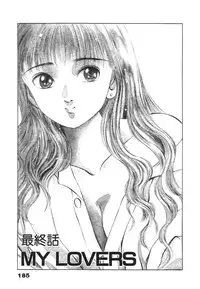 [Maakou] Mujyaki-na Yuuwaku