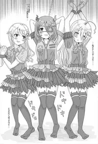 individualsとエッチしたい！ (アイドルマスター)