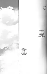 [1pack (nattou)] netsu, yadorasete (Yuri!!! on ICE) [English]